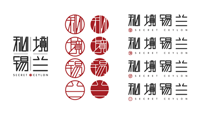 LOGO設(shè)計(jì)的視覺構(gòu)建法則及場景化應(yīng)用策略