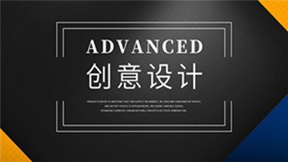 產品VI設計中創意概念開發進行了哪些階段